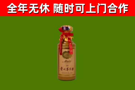上饶回收茅台价格