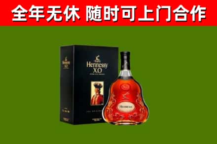 上饶回收轩尼诗多少钱