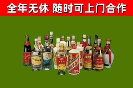 上饶回收白酒