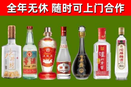 上饶回收名酒