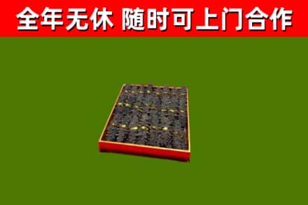 上饶回收海参